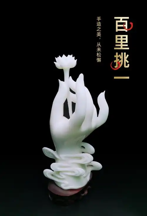 供应汉白玉禅意莲花玉艺品手持莲花佛手家居办公室玉石雕刻摆件