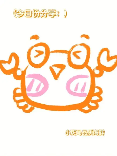 🦀️教你1分钟速成可爱小螃蟹‼️