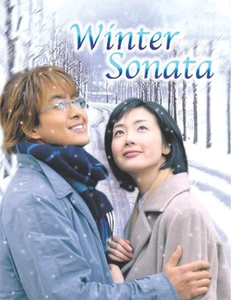 韩剧 冬日恋歌  蓝色生死恋2:冬日恋歌 / 冬日恋曲  中文宣传画