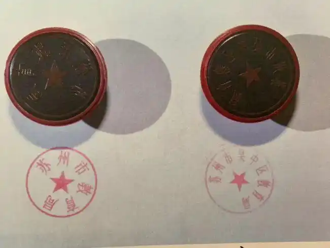 特殊途径购买"廉租房"?假的!