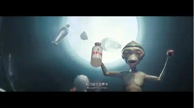 疯狂的外星人奇卡头上的那道箍会是宁浩最后的疯狂吗