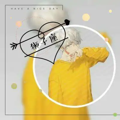 12星座专属头像男生版图片