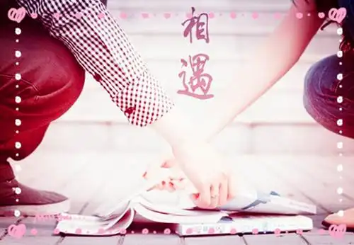 手牵手的情侣图片_牵着手一辈子