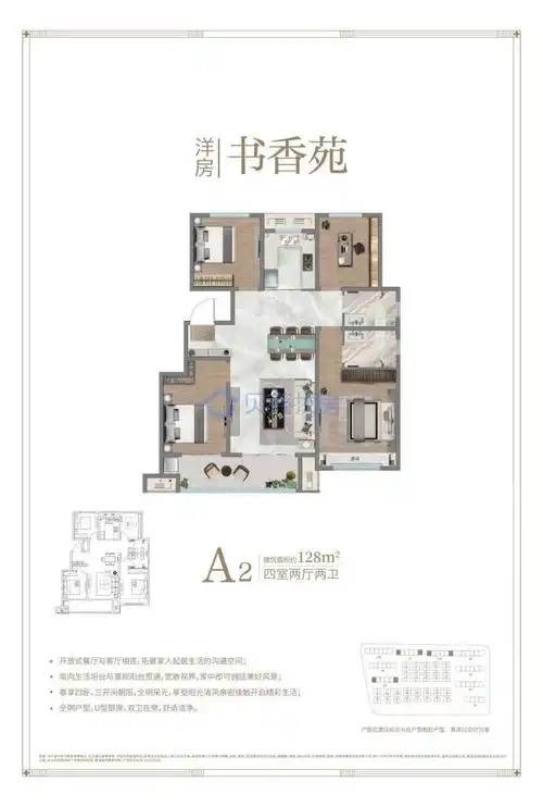 【江南里_长沙江南里楼盘】房价,户型,开盘时间详情-长沙贝壳新房