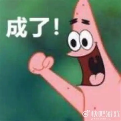 派大星表情包大全 8说了开冲!