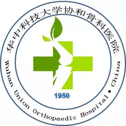 特刊选出你心中的协和骨科医院02logo