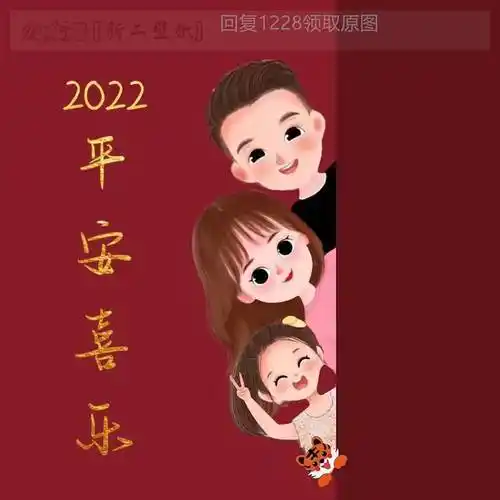 平安幸福的抖音头像 抖音头像图片大全 -【爱个性】