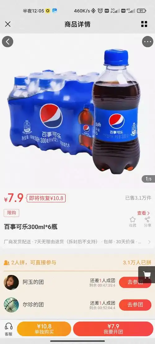 colddagger _ 哔哩哔哩相簿