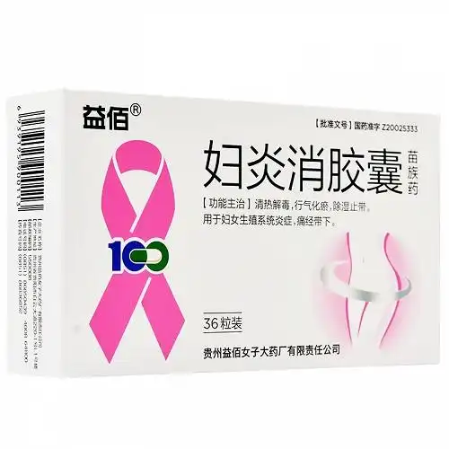 45g*12粒*3板【价格 说明书 作用 效果 多少钱】_1药网