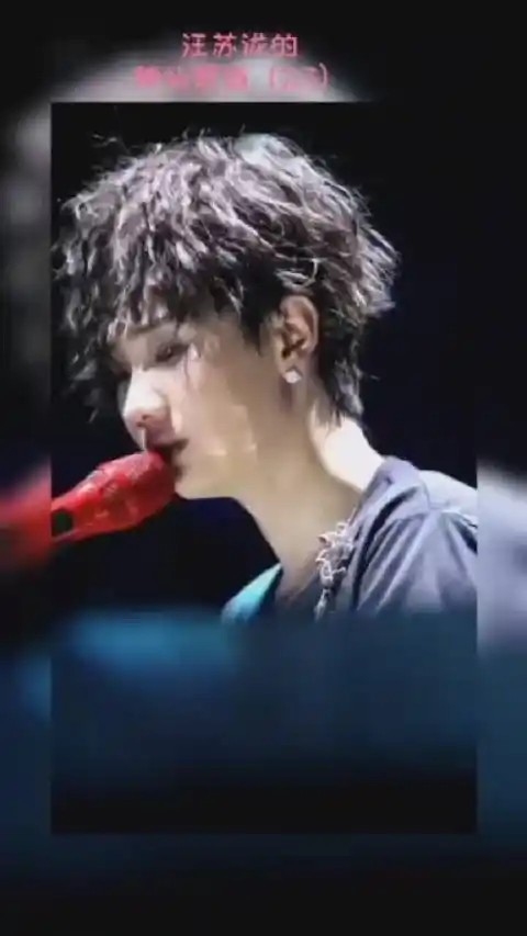 哭了等了这么久汪苏泷演唱会又延期了