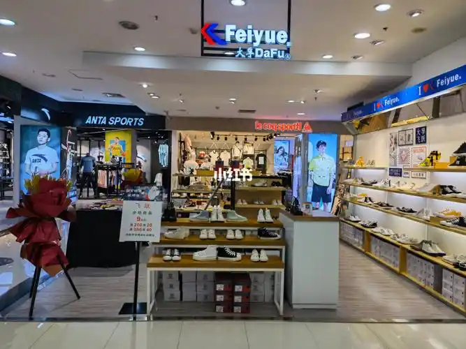 长春也开飞跃实体店了