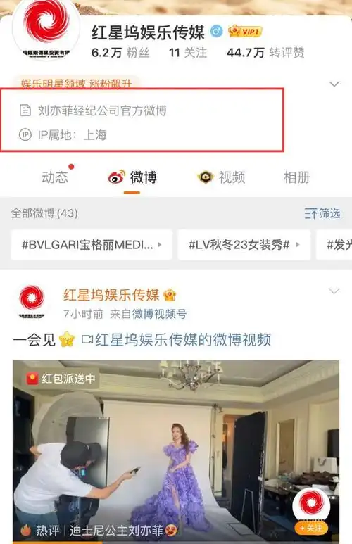 刘亦菲未婚先孕的瓜吴昕郑凯好事将近唐禹哲私生子