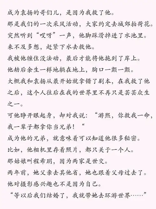 情深言情推荐爱而不得是种什么体验