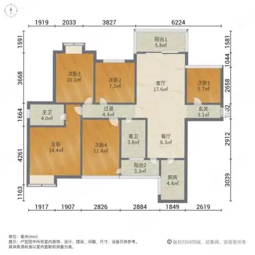 天誉城5室2厅2卫162㎡南北170万