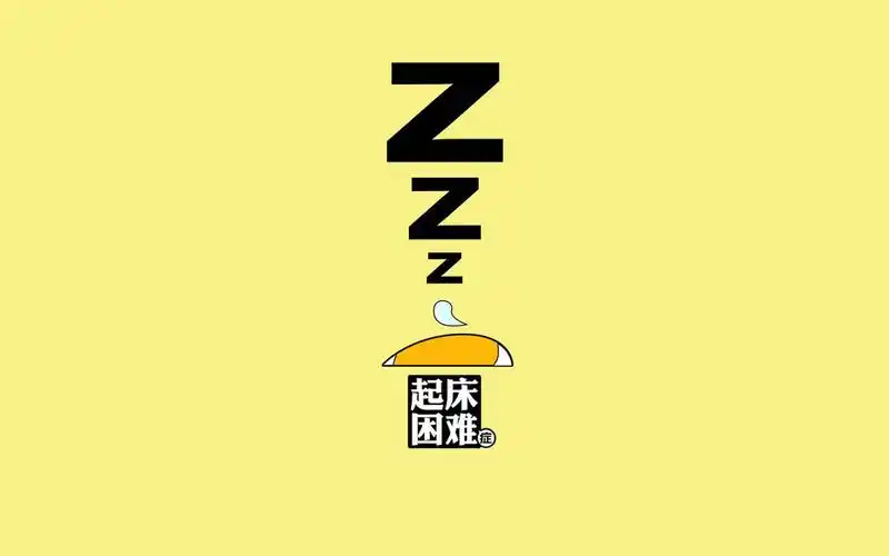 创意,文字图片,创意,文字,电脑壁纸,壁纸搞怪开学文字