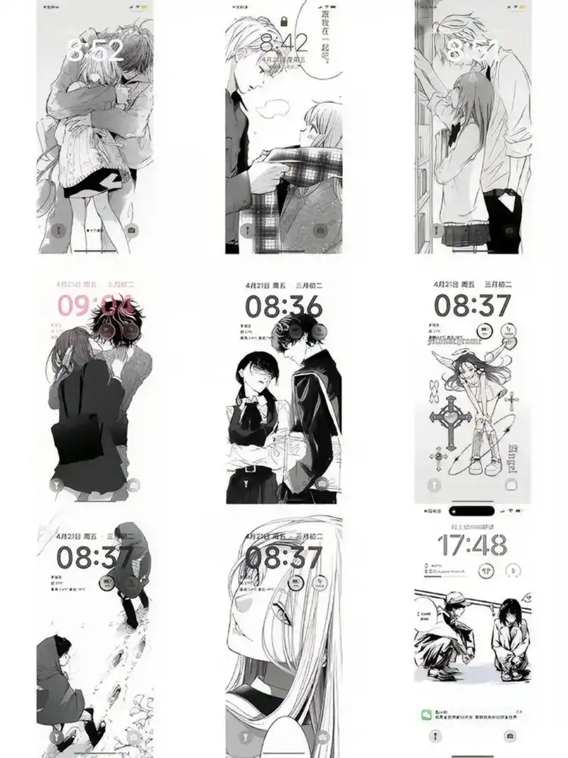 纯爱战神应声倒地.#纯爱壁纸 #日漫 #动漫壁纸 #手机壁纸 - 抖音