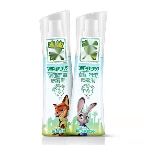 百多邦 创面消毒喷雾剂 70ml/瓶 杀菌不含酒精 儿童适用 中美史克 1