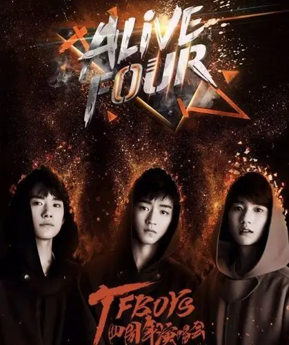 tfboys四周年演唱会直播在哪看 tfboys四周年南京演唱会直播地址