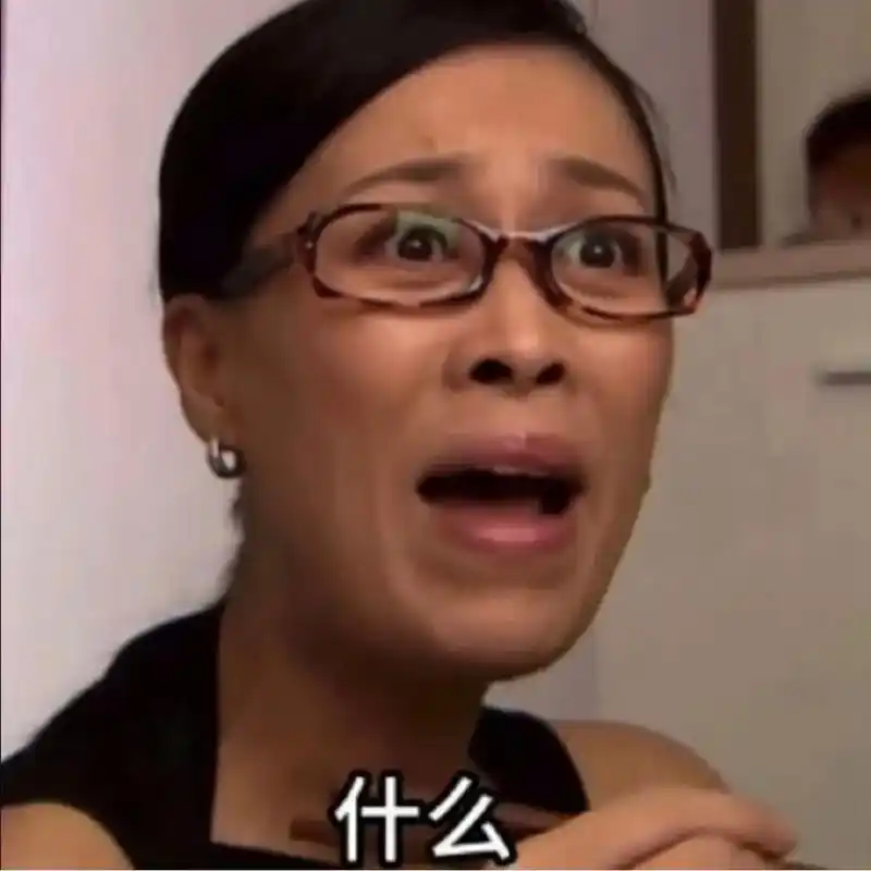 那英 #表情包@dou 上热门 - 抖音