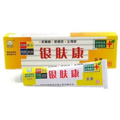 菩利银肤康乳膏菩利银肤康乳膏