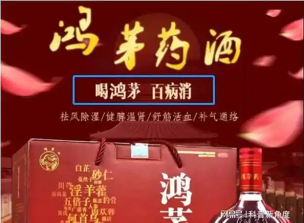 医学硕士谭秦东:6年前因批评"鸿茅药酒"跨省被抓,现如何了?|广州|刘璇