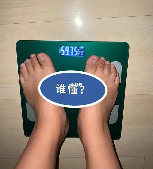 day3下了120斤是我好多年没有的体重了