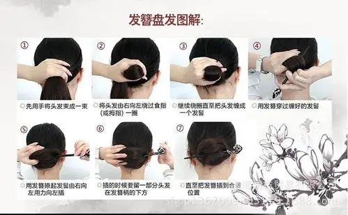 古典发簪古风流苏步摇发饰簪子 汉服盘发木钗 黑檀木桃花簪简风