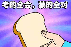 2022考季刑法新增考点汇总!