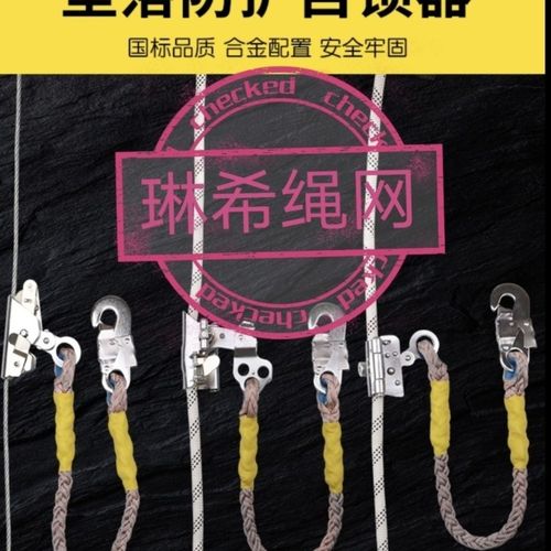 高空防坠器自锁器安全绳自锁卡钢丝绳自锁扣瞬间坠落保护空调安装