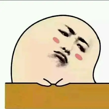 人家不开心了(汪蛋歪脑袋)_汪蛋_开心_脑袋表情