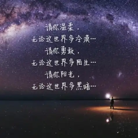 心情说说很现实的说说短句配图