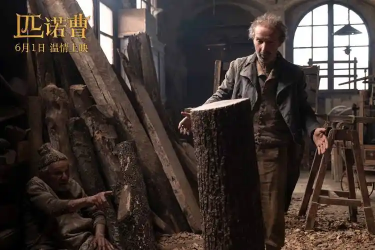 学院奖提名佳作奇幻童话意大利电影《匹诺曹》 定档6月1日儿童节