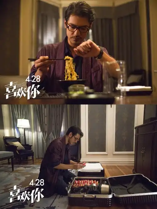 金城武追周冬雨,这是一个甩不掉玛丽苏,但《喜欢你》我只想说说这门