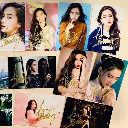 杨颖亲笔签名照亲签保真活动现场粉丝应援周边产品正品收藏无印刷