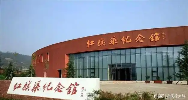 沈鹏,彭冲,赵朴初,郭沫若所题"红旗渠", 谁题的更加精彩!|沈鹏(书法家