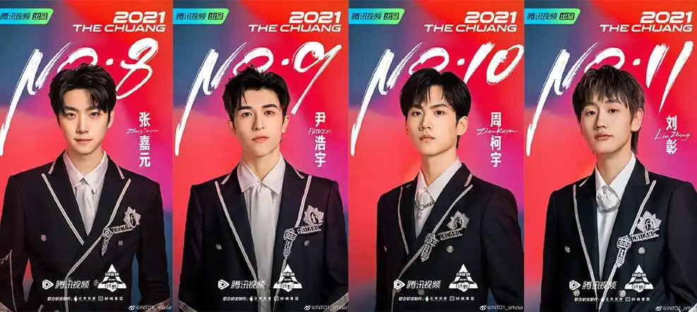 创4成团名单公布刘宇c位出道庆怜遗憾卡位