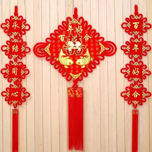 结场景喜字新房客厅大号婚庆双面布置中国背景墙件结婚装饰用品