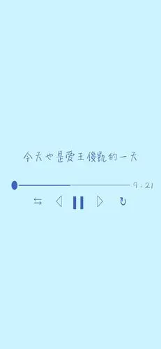 王俊凯 文字壁纸