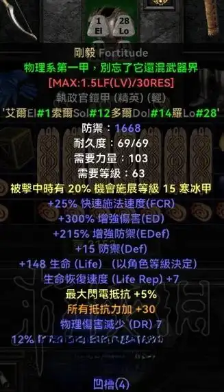 暗黑破坏神2重制版亚马逊加点暗黑2重制版亚马逊怎么加点