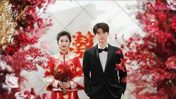 原创原创昔有琉璃瓦圆满收官陈钰琪和林一的同居吻根本就看不够