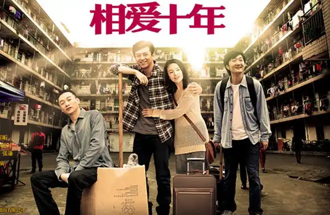 相爱十年婚房是保障 衡阳四类婚房全剖析