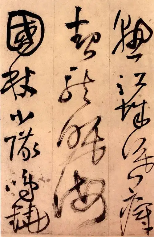 王铎草书秋兴八首