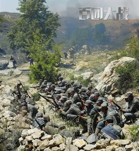 《百团大战》剧照
