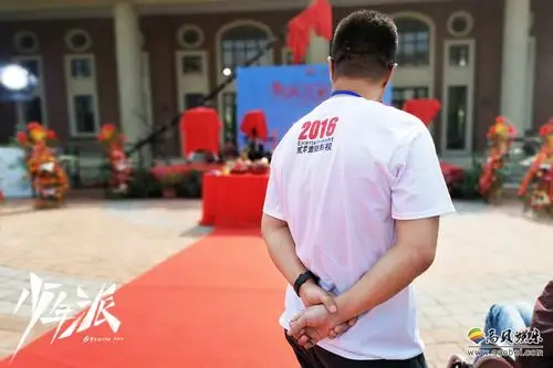 电视剧《少年派》举行"开学典礼"暨该剧开机仪式:曝光全阵容