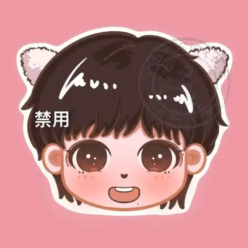 q版宋亚轩客单展示