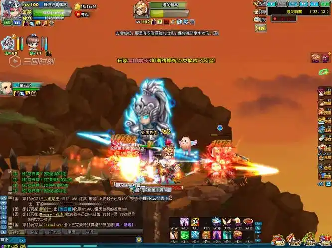 qq三国786物攻100js低配卓越0融合元神刷123战神4武圣过关斩将