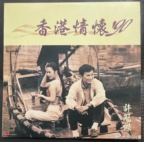 从我收藏的唱片里,挑选出自己喜欢的封面,用眼睛"听"音乐的形式,和