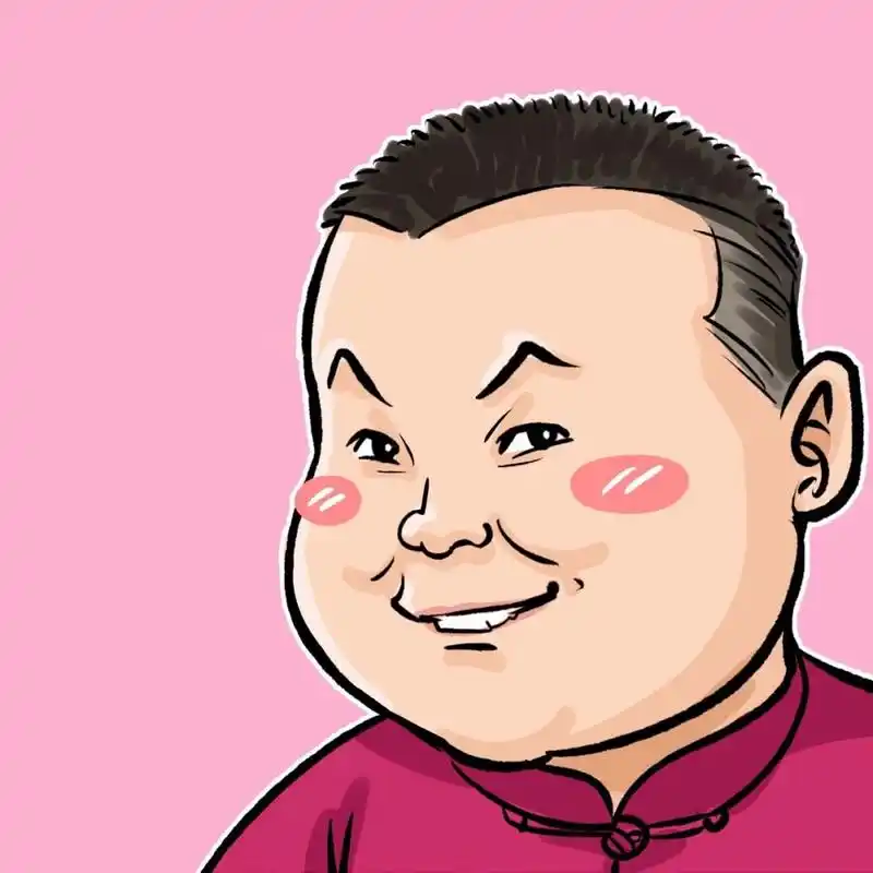 贱萌贱萌的小岳岳 #岳云鹏# #德云社# #手绘头像# #卡通头像