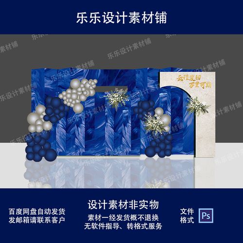 2023兔年新春元旦布置新年红金色国潮年会答谢宴舞台背景设计素材