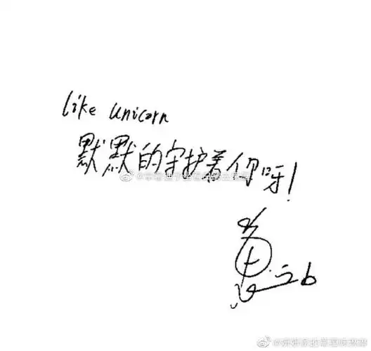 小鬼王琳凯[超话]##小鬼王琳凯##小鬼2021手写信